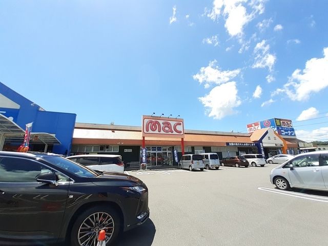 近くのmac 中村店まで500m(徒歩7分)