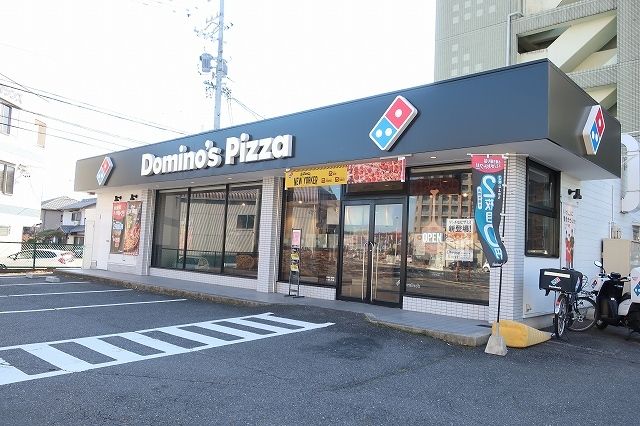 近くのドミノピザまで650m（徒歩9分）