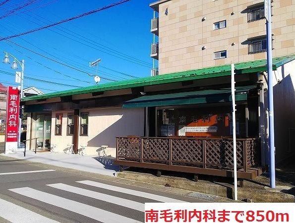 近くの南毛利内科まで850m(徒歩11分)