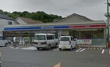 近くのローソン府中町山田1丁目店まで670m（徒歩9分）