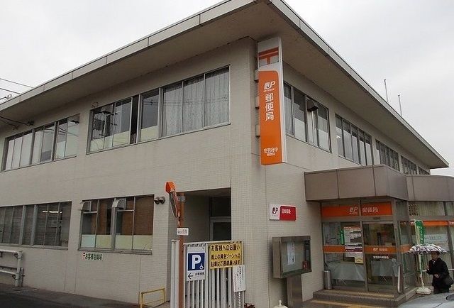 近くの安芸府中郵便局まで1,300m（徒歩17分）