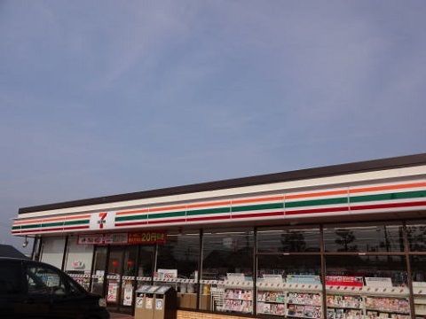 近くのセブンイレブン安積町長久保店まで600m（徒歩8分）