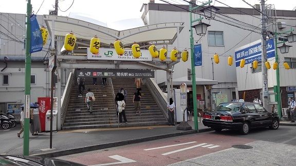 近くのJR菊名駅まで2,000m(徒歩25分)