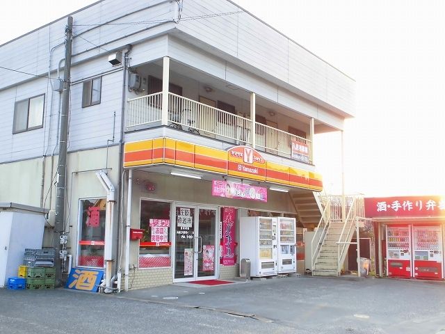 近くのヤマザキショップまで700m（徒歩9分）