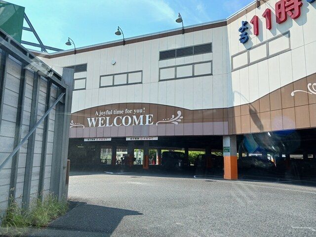 近くのサンプラザ富田林店様まで956m（徒歩12分）