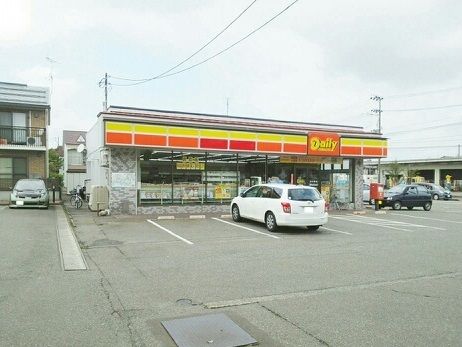 近くのデイリーヤマザキまで250m(徒歩4分)