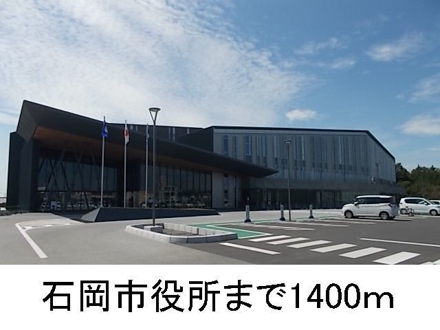 近くの石岡市役所まで1,400m(徒歩18分)