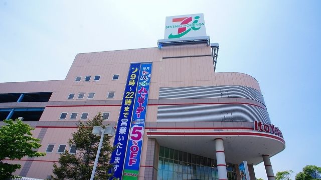 近くのショッピングセンターまで1,900m（徒歩24分）