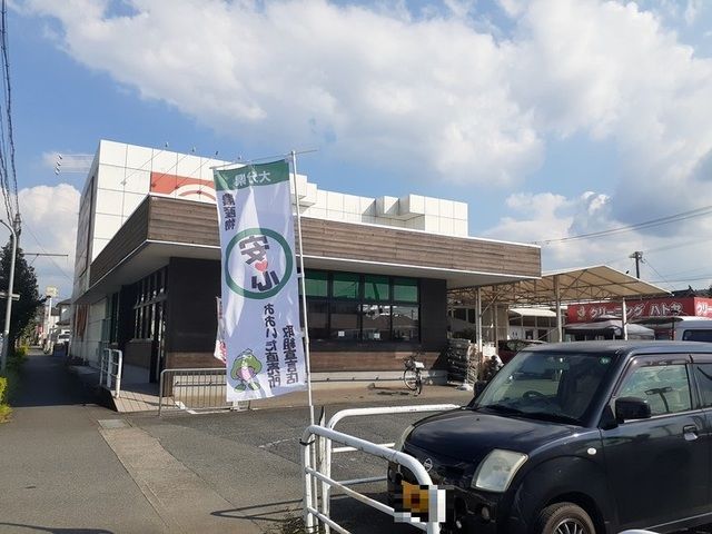 近くのコープ日田三芳店まで620m（徒歩8分）