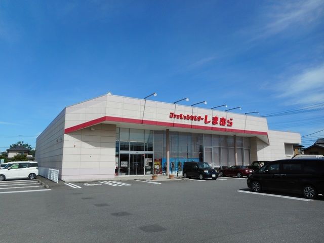 近くのしまむら谷田部店まで2,200m（徒歩28分）