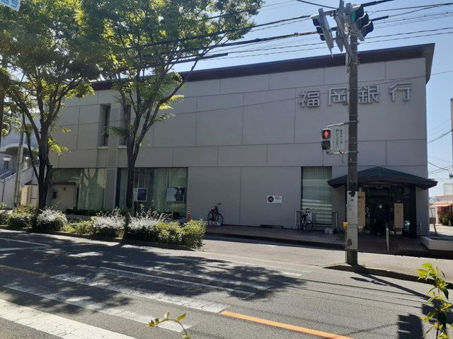 近くの福岡銀行野芥支店まで1,300m(徒歩17分)