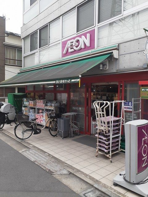 近くのまいばすけっとまで350m(徒歩5分)
