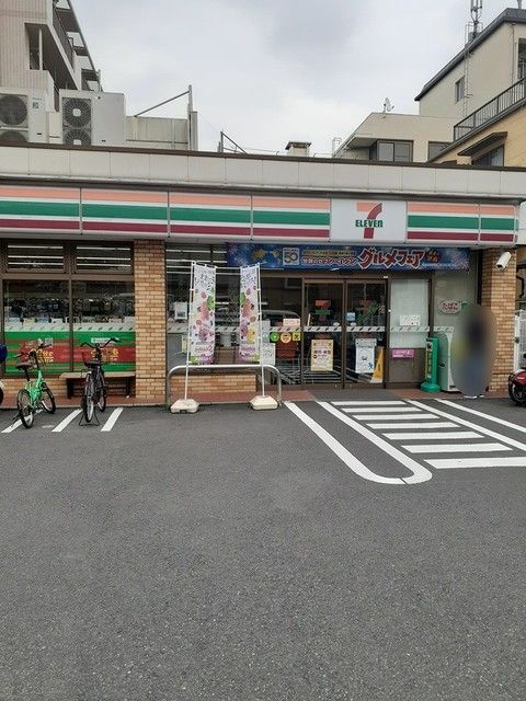 近くのセブンイレブンまで170m(徒歩3分)