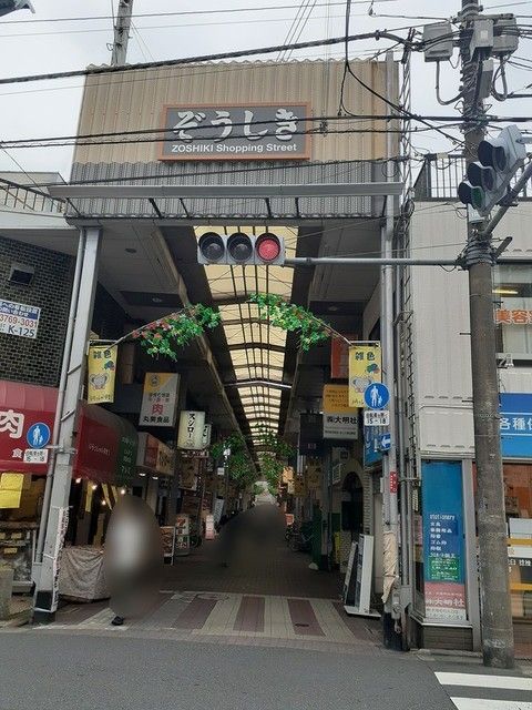 近くの雑色商店街まで750m(徒歩10分)