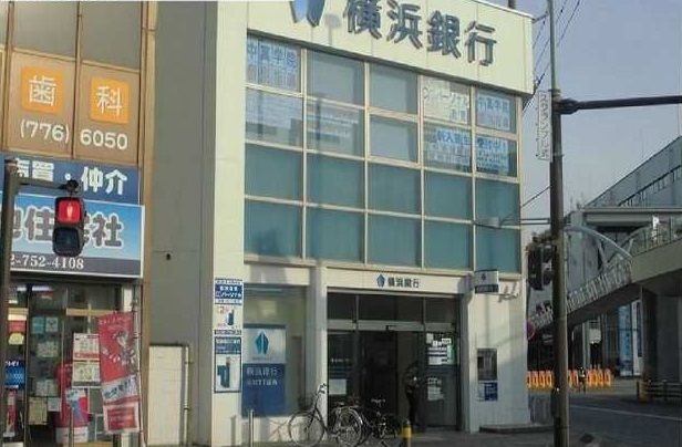 近くの横浜銀行まで240m（徒歩3分）