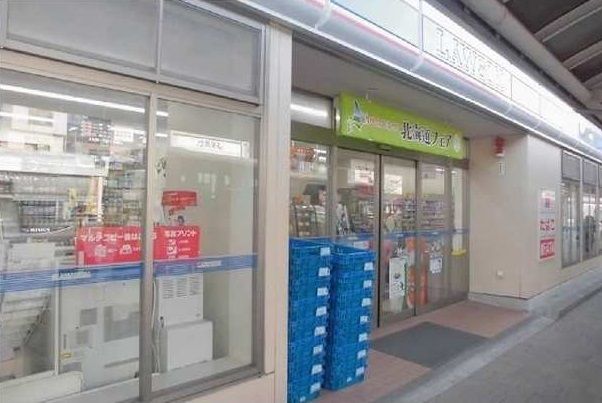 近くのローソン淵野辺駅前店まで270m（徒歩4分）