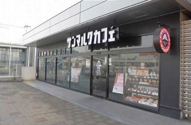 近くのサンマルクカフェまで300m（徒歩4分）