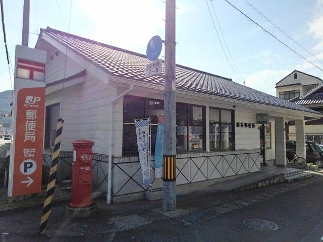 近くの榎井郵便局まで550m（徒歩7分）