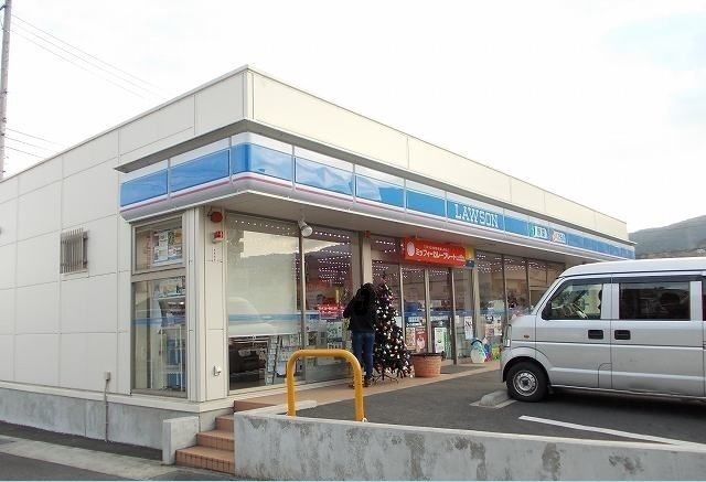 近くのローソン南足柄飯沢店まで700m（徒歩9分）