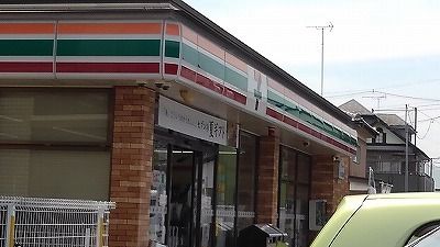 近くのセブンイレブン茨城総和関戸店まで500m(徒歩7分)