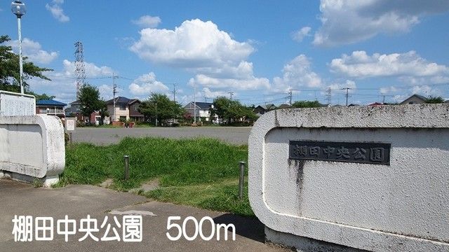 近くの棚田中央公園まで500m(徒歩7分)