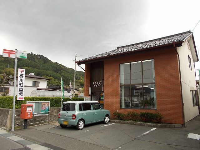 近くの茅野上原郵便局まで250m（徒歩4分）