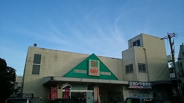 近くのかねひで豊見城団地前店まで500m（徒歩7分）