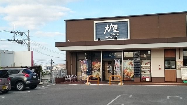 近くの大戸屋イオンタウン武富店まで500m（徒歩7分）
