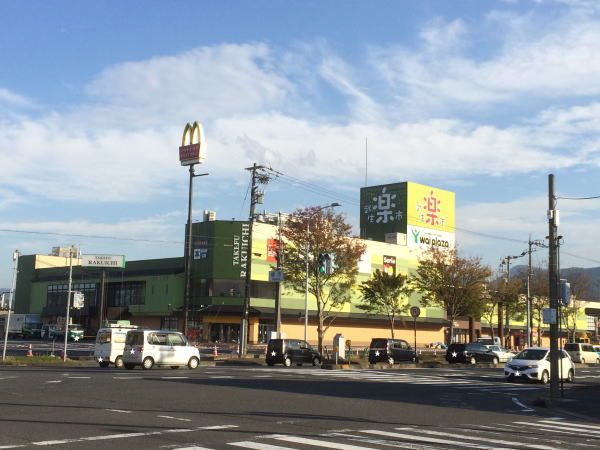 近くの楽市まで400m(徒歩5分)