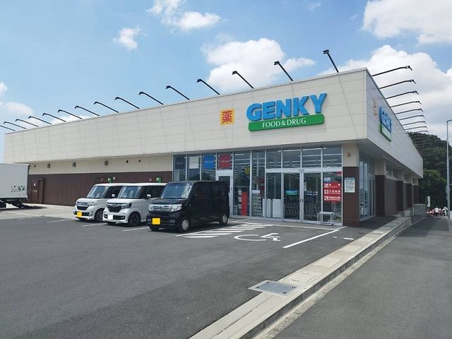 近くのゲンキーまで1,400m(徒歩18分)
