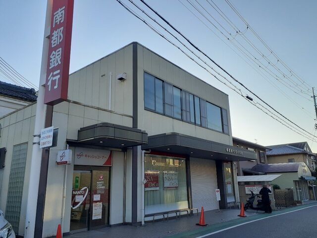 近くの南都銀行玉水支店まで130m(徒歩2分)