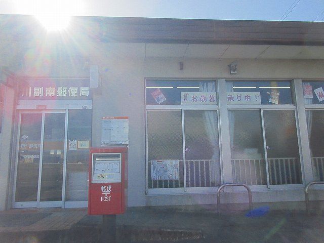近くの川副南郵便局まで180m（徒歩3分）