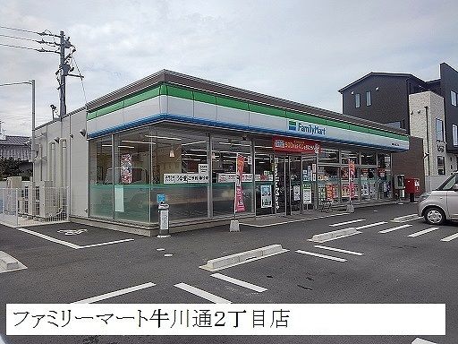 近くのコンビニまで100m（徒歩2分）