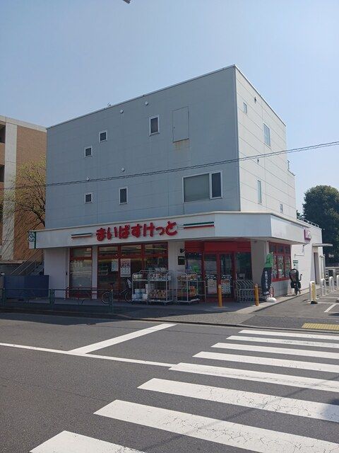 近くのスーパーまで33m（徒歩1分）