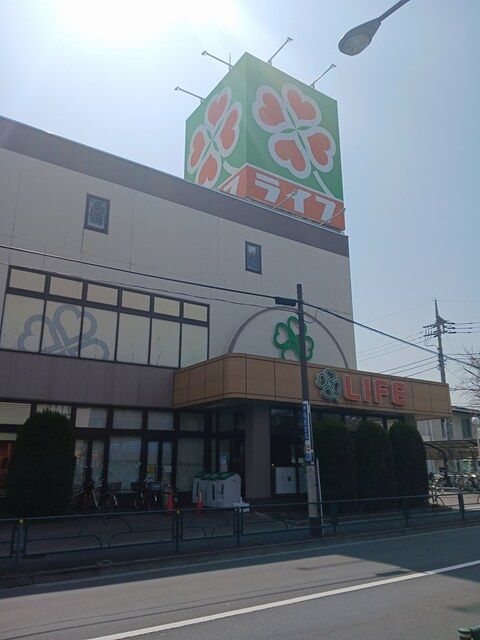 近くのスーパーまで230m（徒歩3分）