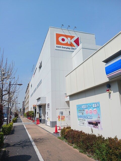 近くのスーパーまで650m（徒歩9分）