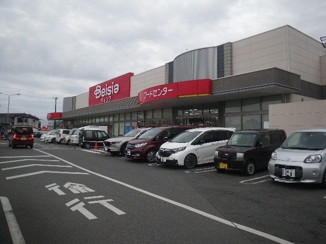 近くのベイシア陽東店まで1,000m（徒歩13分）
