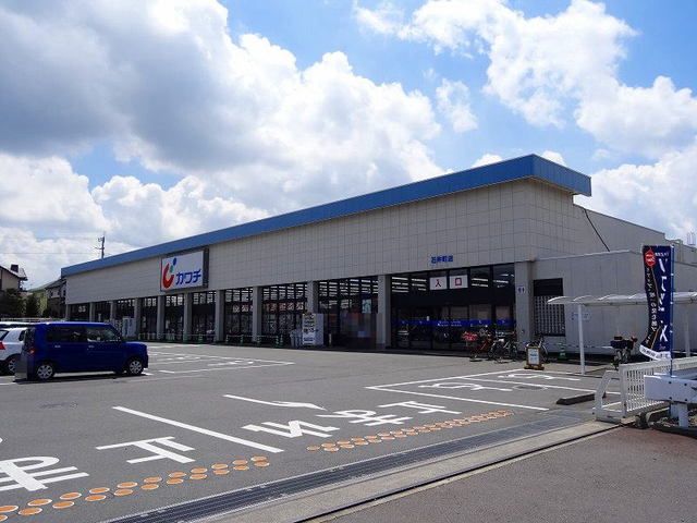 近くのカワチ薬品石井店まで1,100m(徒歩14分)