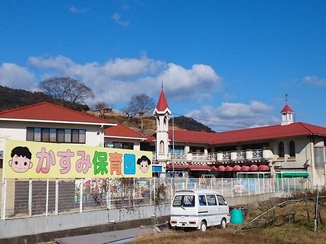 近くのかすみ保育園まで600m(徒歩8分)