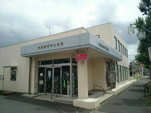近くの中京銀行まで330m（徒歩5分）