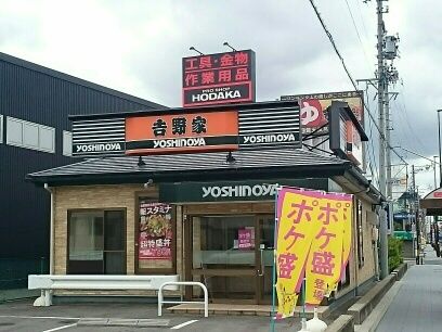 近くの吉野家まで340m（徒歩5分）