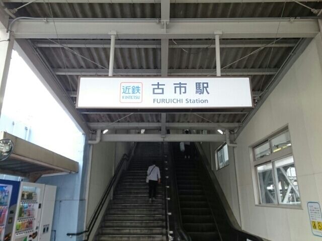 近くの駅まで1,550m（徒歩20分）