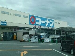 近くのホームセンターまで1,540m（徒歩20分）