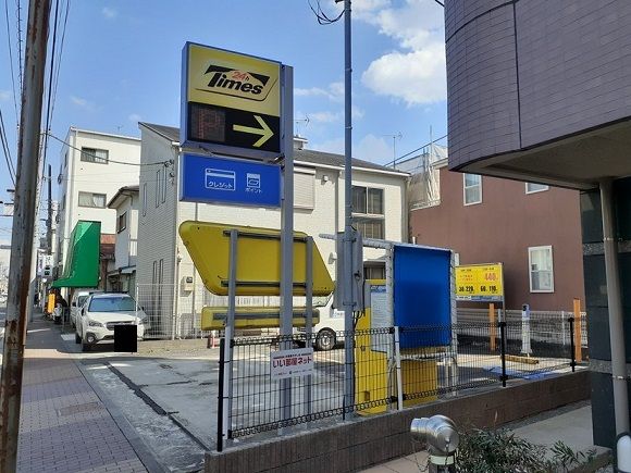 近くのコインパーキングまで55m（徒歩1分）