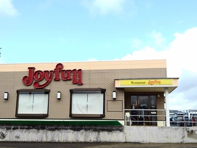 近くのジョイフル宗像徳重店まで350m(徒歩5分)