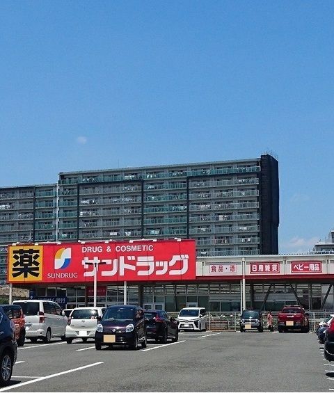 近くのサンドラッグまで1,600m（徒歩20分）