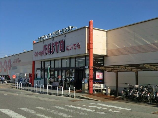 近くのCOOPにいでら店まで800m（徒歩10分）