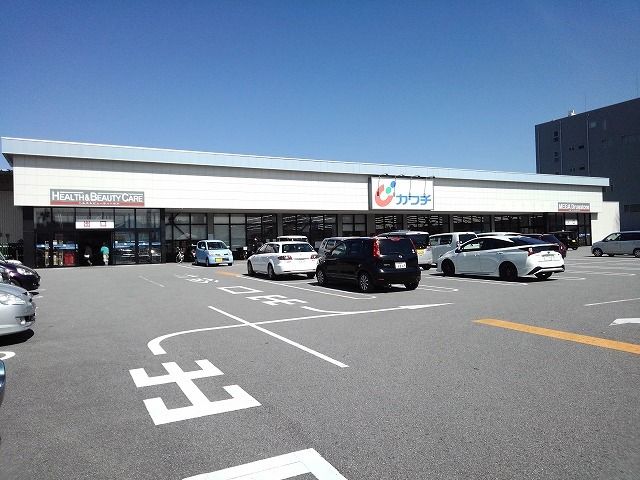 近くのカワチ薬品甲府中央店まで900m（徒歩12分）