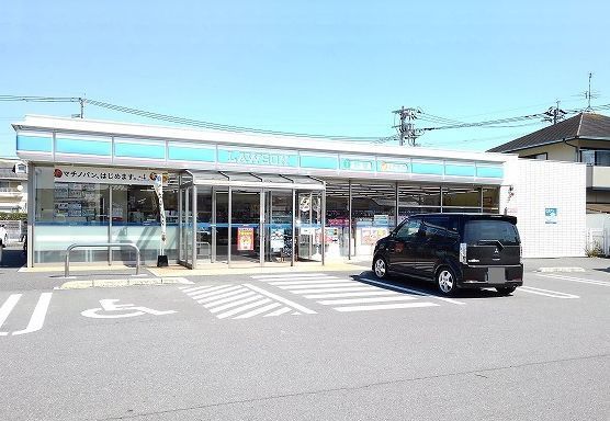 近くのローソン市浜店まで280m（徒歩4分）