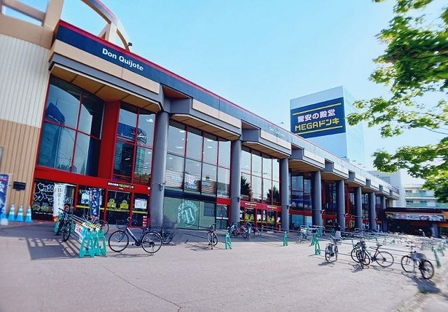 近くのMEGAドン・キホーテ 函館店まで1,300m(徒歩17分)